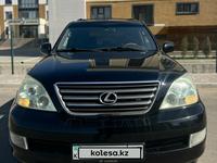 Lexus GX 470 2003 годаүшін8 500 000 тг. в Алматы