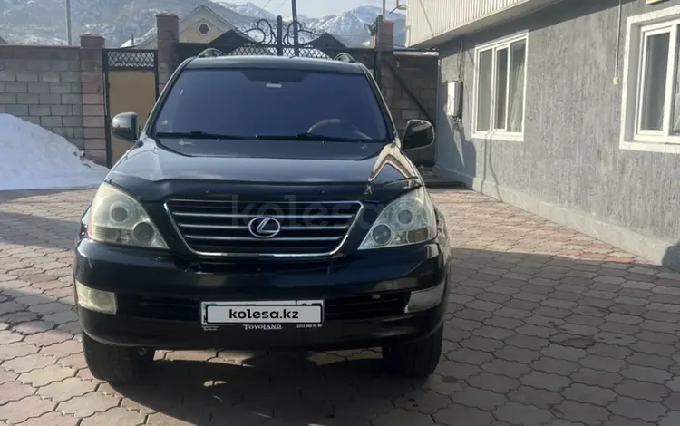 Lexus GX 470 2005 годаүшін12 500 000 тг. в Алматы