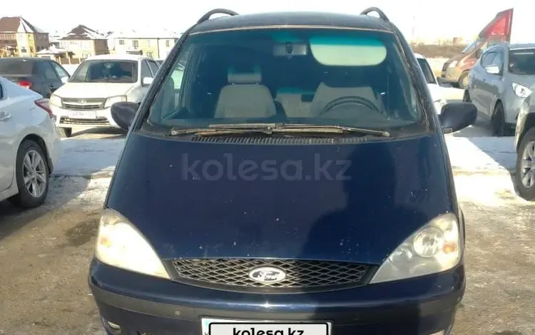 Ford Galaxy 2002 года за 2 900 000 тг. в Актобе