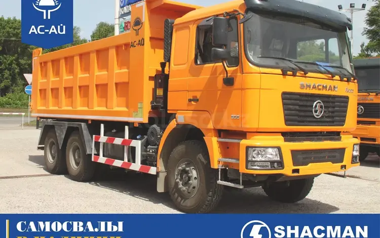 Shacman  F2000 2023 года в Шымкент