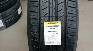 Dunlop PT3A 275/50 R21 за 175 000 тг. в Алматы