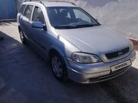 Opel Astra 2003 года за 2 500 000 тг. в Туркестан