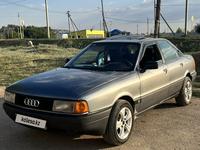 Audi 80 1990 годаүшін1 500 000 тг. в Уральск