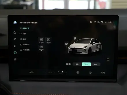 Toyota Corolla Elegance 2026 года за 11 900 000 тг. в Астана – фото 20