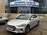 Hyundai Elantra 2017 года за 8 400 000 тг. в Уральск