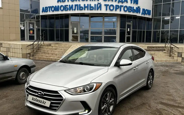 Hyundai Elantra 2017 года за 8 400 000 тг. в Уральск