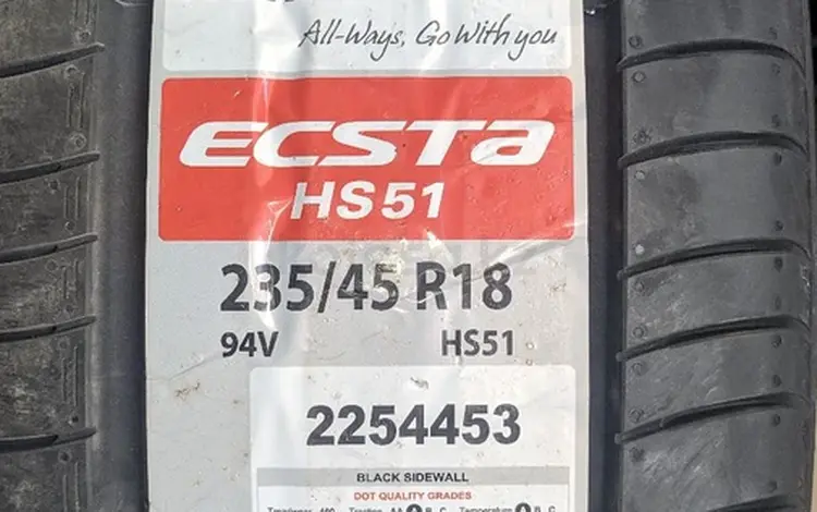 235/45R18 Kumho HS51 за 57 300 тг. в Шымкент