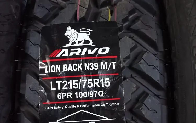 215/75/15 Arivo Lion Back N39 MT за 39 500 тг. в Алматы