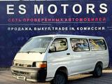Toyota Hiace 1996 годаүшін4 300 000 тг. в Алматы