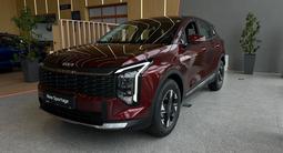 Kia Sportage Comfort 2WD 2026 года за 12 790 000 тг. в Астана