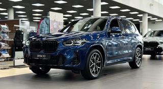 BMW X3 2024 года за 35 021 724 тг. в Алматы