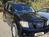 Nissan Pathfinder 2006 года за 6 700 000 тг. в Алматы