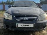 Kia Cerato 2007 года за 2 700 000 тг. в Актобе