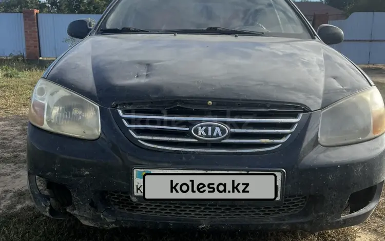 Kia Cerato 2007 годаүшін2 300 000 тг. в Актобе