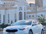 Kia Cadenza 2015 года за 6 900 000 тг. в Астана