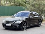 Mercedes-Benz S 63 AMG 2007 года за 11 000 000 тг. в Алматы