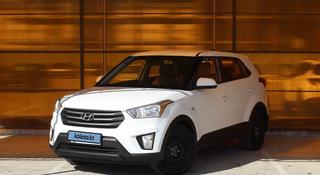 Hyundai Creta 2018 года за 7 000 000 тг. в Атырау