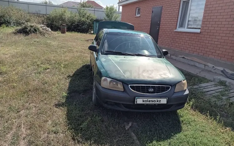 Hyundai Accent 2003 годаүшін1 200 000 тг. в Уральск