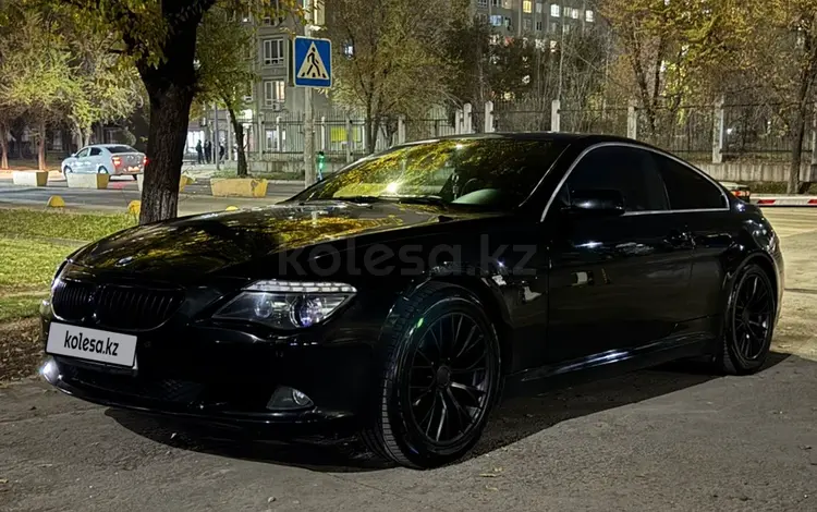 BMW 630 2008 года за 10 000 000 тг. в Алматы