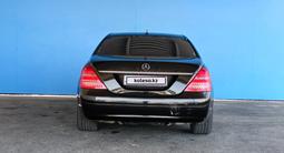 Mercedes-Benz S 500 2008 годаүшін4 684 400 тг. в Шымкент – фото 4