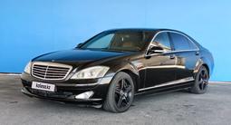Mercedes-Benz S 500 2008 годаүшін4 684 400 тг. в Шымкент