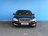 Mercedes-Benz S 500 2008 года за 4 684 400 тг. в Шымкент – фото 2