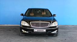 Mercedes-Benz S 500 2008 годаүшін4 684 400 тг. в Шымкент – фото 2