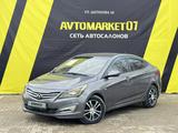 Hyundai Solaris 2015 года за 4 700 000 тг. в Уральск