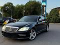 Mercedes-Benz S 500 2007 годаүшін9 000 000 тг. в Алматы