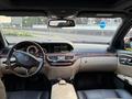Mercedes-Benz S 500 2007 годаүшін9 000 000 тг. в Алматы – фото 5