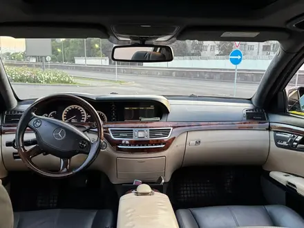 Mercedes-Benz S 500 2007 года за 9 000 000 тг. в Алматы – фото 5
