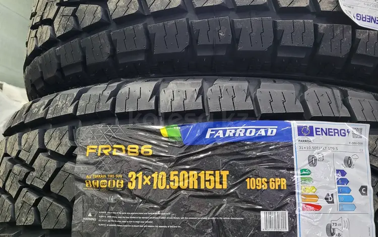 Farroad 31 10, 5 r15 A T за 49 999 тг. в Алматы