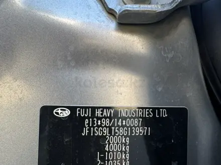 Subaru Forester 2007 года за 6 200 000 тг. в Петропавловск – фото 9