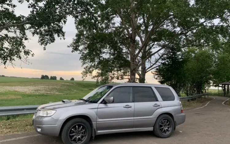 Subaru Forester 2007 годаfor6 200 000 тг. в Петропавловск