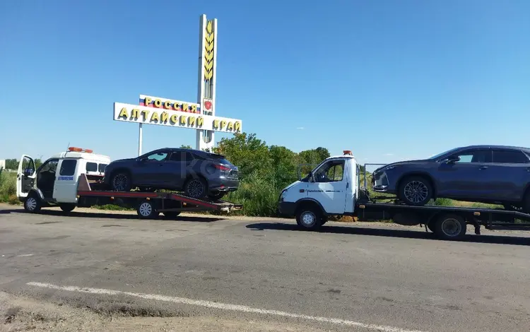 Доставка авто в Россию в Караганда