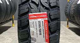 Chao Yang MT 265/75 R16 10PR за 55 000 тг. в Алматы