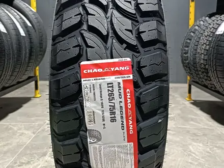 Chao Yang MT 265/75 R16 10PR за 55 000 тг. в Алматы