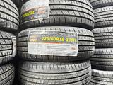 Rum flat 215/60/17 225/60/17 225/65/17 за 45 000 тг. в Алматы