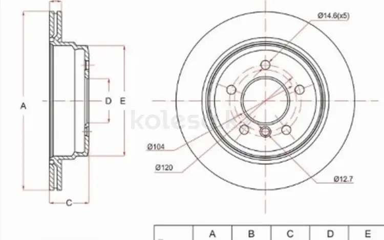 Диск тормозной задний за 11 300 тг. в Караганда