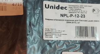 Коврик полеуретановый в багажник Шевроле Лачетти универсал за 15 000 тг. в Петропавловск