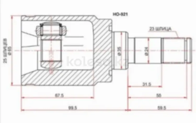 Шрусfor12 250 тг. в Астана