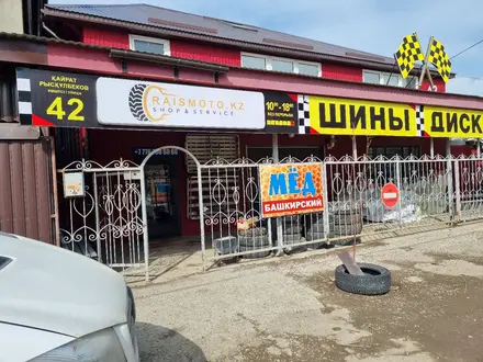 Raismotokz за 1 000 тг. в Актобе
