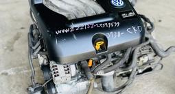 Контрактный двигатель Volkswagen Jetta APK, AQY объём 2.0 литра. Из Японии!үшін380 420 тг. в Астана – фото 4