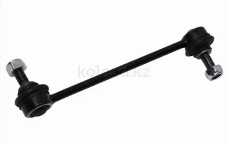 Линк за 2 650 тг. в Астана