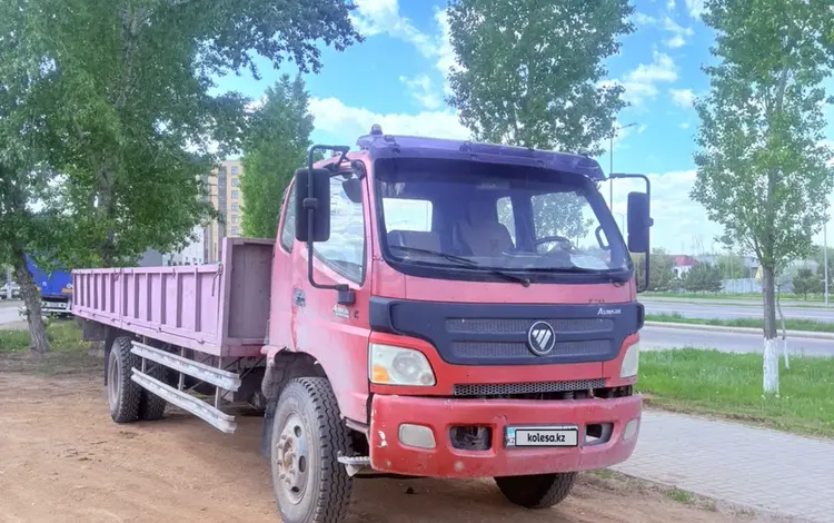 Foton  Aumark BJ10xx/11xx 2012 годаүшін5 200 000 тг. в Астана