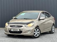 Hyundai Accent 2014 года за 4 590 000 тг. в Актобе