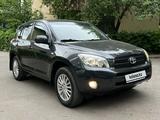 Toyota RAV4 2007 годаүшін7 000 000 тг. в Алматы