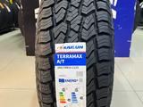 Sailun 2026 Terramax A/T 265/70 R15 112S за 42 500 тг. в Алматы