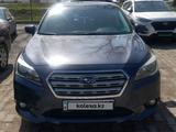 Subaru Legacy 2015 года за 9 500 000 тг. в Алматы – фото 2