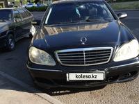 Mercedes-Benz S 500 2003 годаfor6 200 000 тг. в Астана